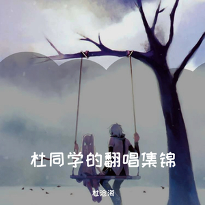 2020-06-25 你就不要想起我