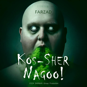 Kos-Sher Nagoo