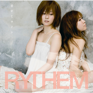 猫背(acoustic version)