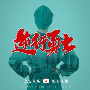 甘心替代你（翻自 毛不易）