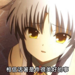 Are You Lost（Slowed）