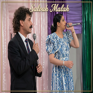 Salouh Malah (Live)