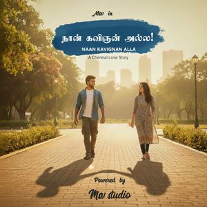 NAAN KAVIGNAN ALLA (A Chennai Love Story) (Acoustic Version)