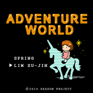Adventure World (Acoustic Mix)