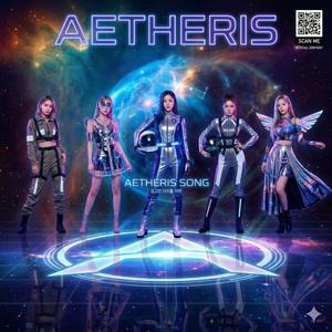 AETHERIS (에테리스)
