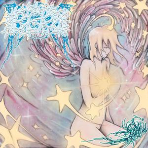 Gesperrt (сила) (feat. sixtǝǝn⭐︎)