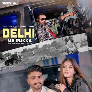 Delhi Me Rukka