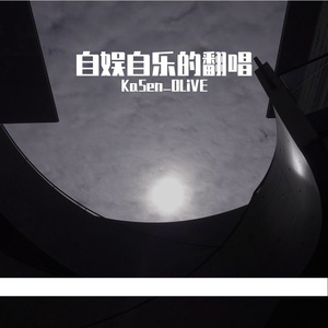 夜咄ディセイブ