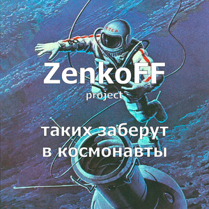 Солнечная активность