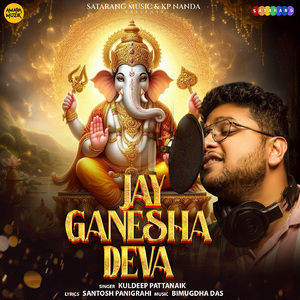 Jay Ganesha Deva