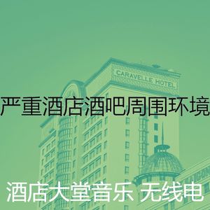 柔和的出行时刻