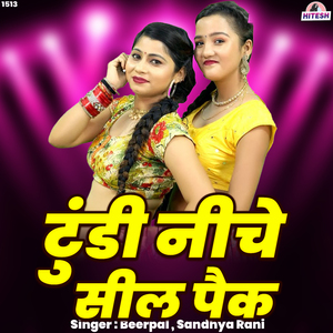 Tundi Neeche Seal Pack