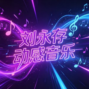 你的城市我的身影