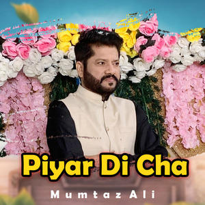 Piyar Di Cha