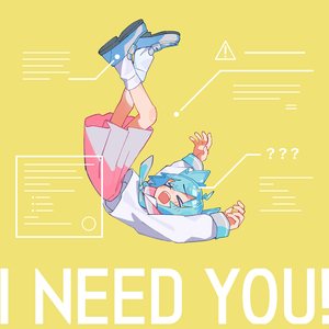 I NEED YOU！