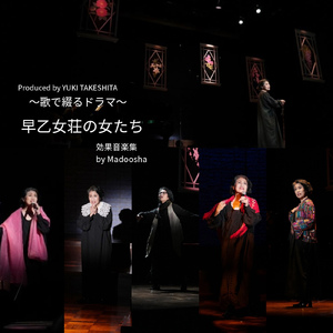 カルトで育った女 マリコ