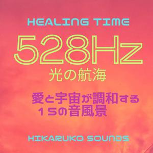 天使の羅針盤（Angel’s Compass）