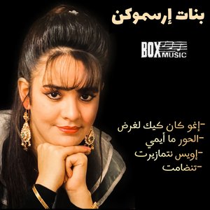 Lhorma Aymmi