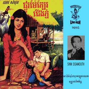 អាថ៌កំបាំងបុរសក្នុងលោក