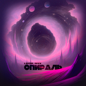 Галактика Циркуль