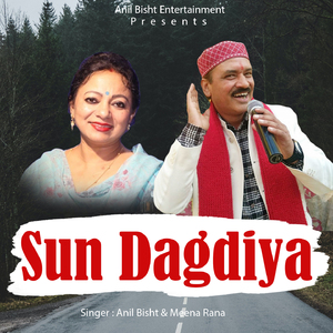 Sun Dagdiya