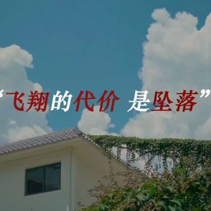 ［重音Teto SV2翻调］再见了，我以恨意为燃料的人生...