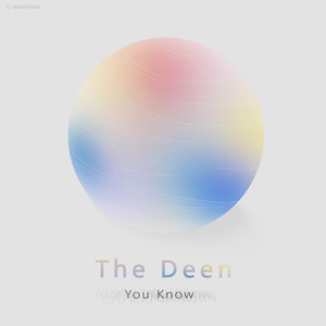 너도 알잖아 (feat. 채윤, 근표, 유화)