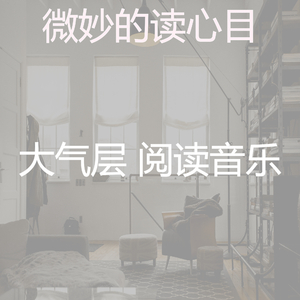 柔和的图书时刻