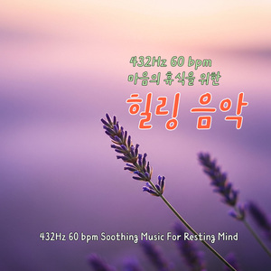 한결같은 숲 (The consistent forest)