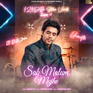 Sab Malum Mujhe ( Ramzaan ) (121DB Studios Unmute Season 1)