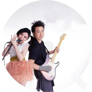 QQ爱 孙辉 / 蓝若兮