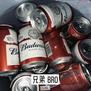 兄弟(prod by Red killer)