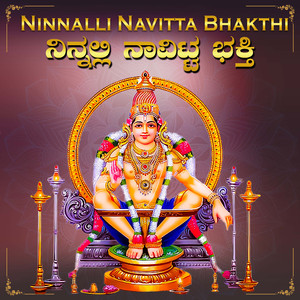 Ninnalli Navitta Bhakthi