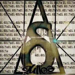 SUENA LA ALARMA (SKIT)