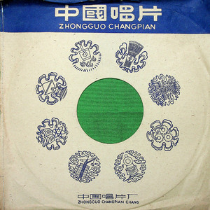 当我站在镜子前