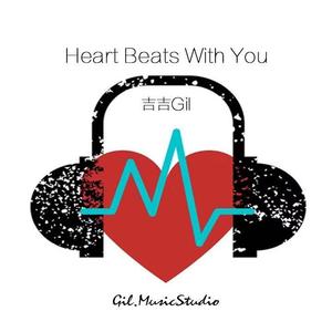 心随你跳(heart beats with you)