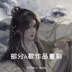 以梦为裳（cover 银临/赵方婧/王梓钰/李常超/蔡翊昇/小豆蔻儿/阿巳与小铃铛/HITA）