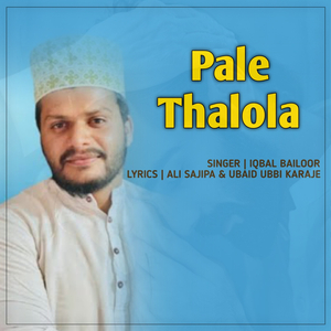 Pale Thalola (Old Is Gold)