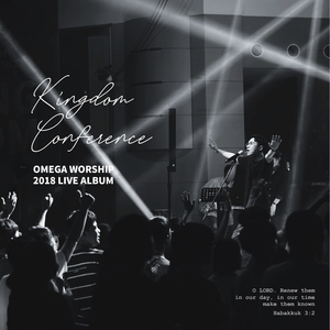 우리의 신앙고백 (Live)