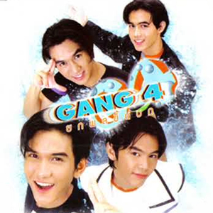 ท่องจำขึ้นใจ