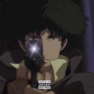 this one's for you (feat. docent)