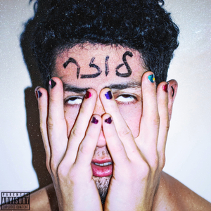 ראש מלא שדים