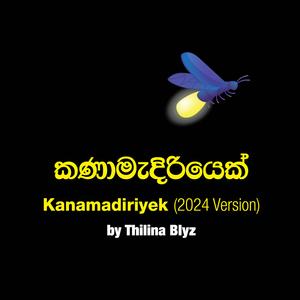 Kanamadiriyek