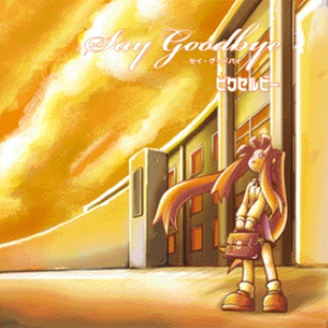 Promise( ボーナス•トラック）