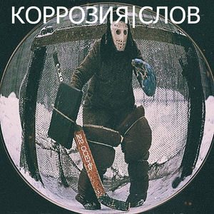 Картина города