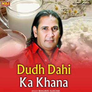 Dudh Dahi Ka Khana