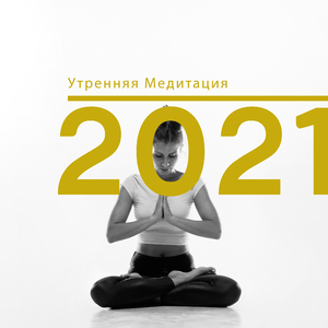 Тонкая суть