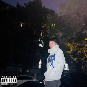 雨停了你才会温暖（prod lucien）