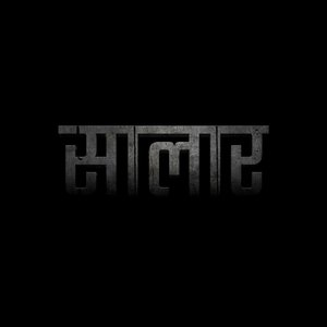 Salaar