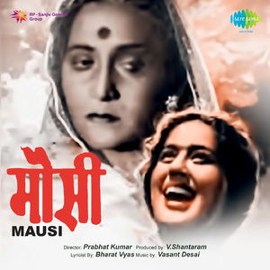 Budhe Bachchey Jhute Sachhe